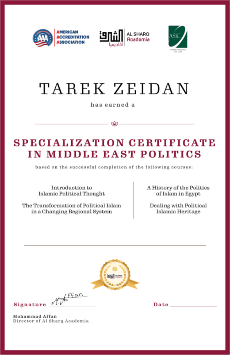 Specialization Certificate Example